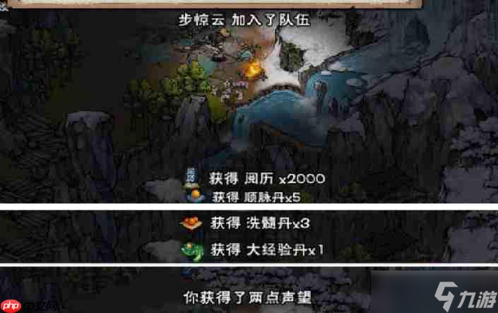 煙雨江湖不哭死神步驚云伙伴入隊(duì)攻略