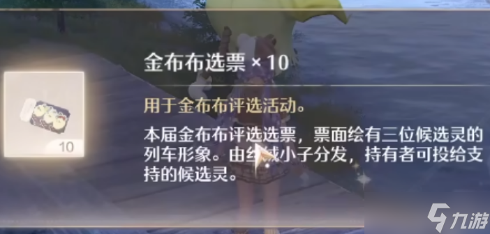無限暖暖怎么完成漣漪記事直擊金布布