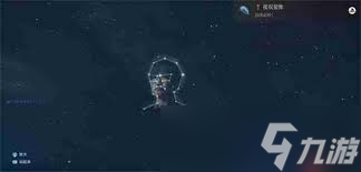 死亡搁浅2小岛秀夫温泉星空彩蛋怎么全解锁