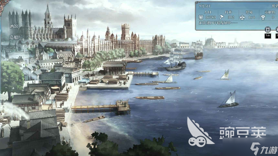 风帆纪元好玩吗 风帆纪元好不好玩