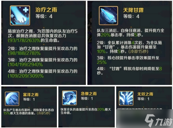 山?；镁潮糇窊袅麝嚾荽钆渫扑]