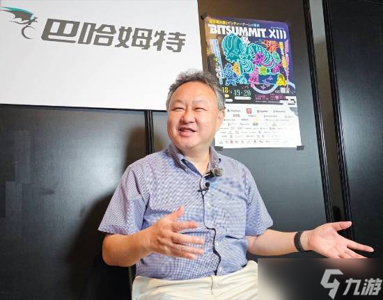 吉田修平忆PS30年 憾日本游戏出海难
