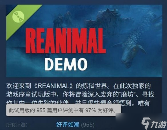 《小小夢魘》原團隊新作Steam好評如潮 好評率97%