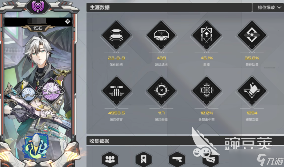 卡拉彼丘排位段位劃分有哪些 卡拉彼丘排位段位晉升條件介紹