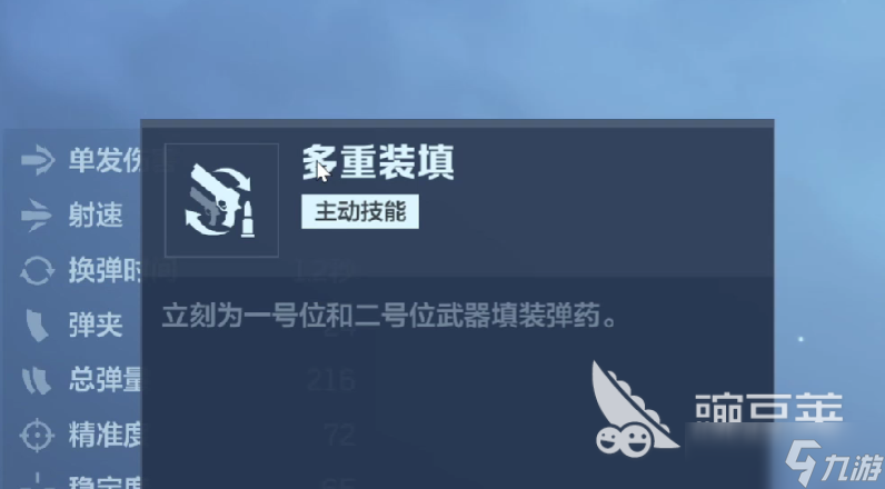逆戰(zhàn)未來(lái)苔色暴風(fēng)強(qiáng)度分析 逆戰(zhàn)未來(lái)苔色暴風(fēng)技能效果介紹