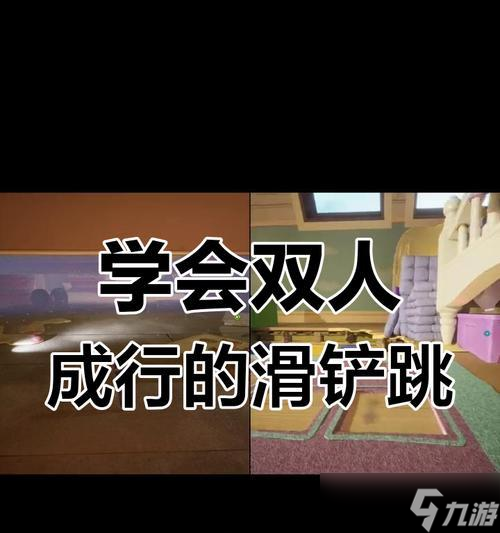 《FIFA足球世界》滑铲操作技巧详解（教你如何更好地使用滑铲技能）