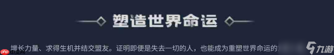 老派动作RPG《灰雨钢锋》将于11月6日发售 灵感来自《哥特王朝》《巫师》