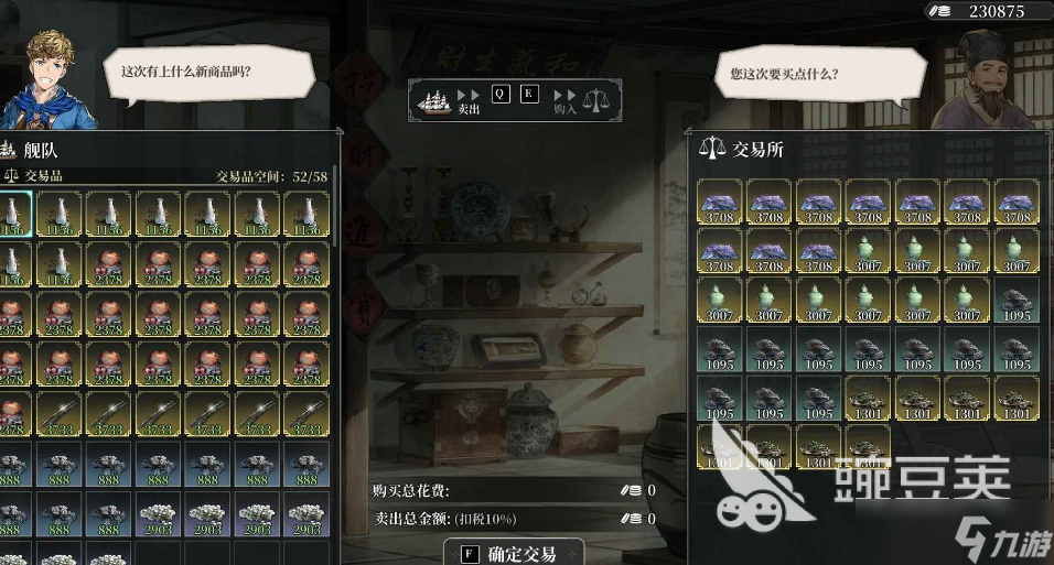 风帆纪元测试下载地址 风帆纪元预约链接