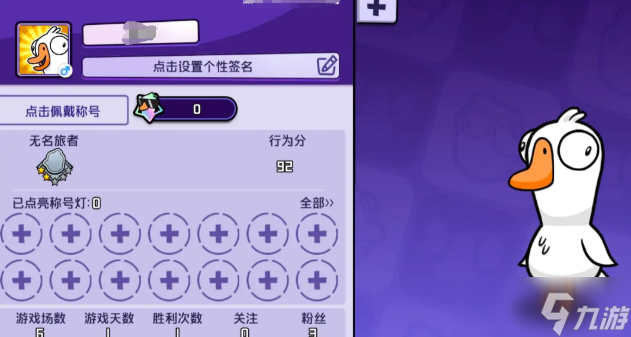 鹅鸭杀手游安卓手机版皮肤获取途径有什么 鹅鸭杀手游安卓手机版皮肤获取指南