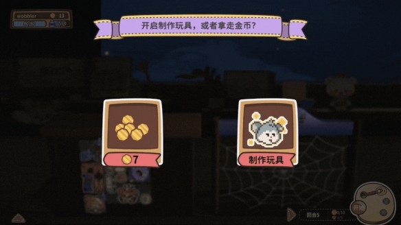 “玩具斗蛐蛐”再升級(jí)！國(guó)產(chǎn)獨(dú)游《咔砰！玩具亂斗屋》新品節(jié)免費(fèi)試玩開(kāi)啟！
