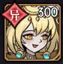 魔鏡物語魔鏡物語寵物攻略