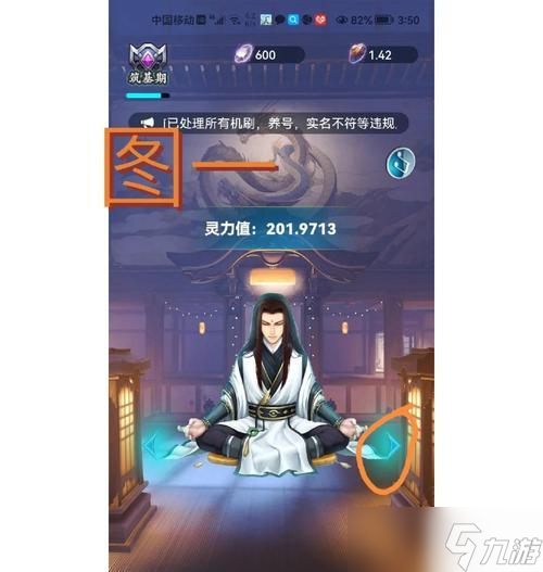 完美世界手游快速升级攻略（打造全能升级模式）