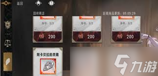 銀與緋商店優(yōu)先兌換什么物品
