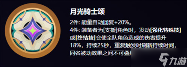 绝区零卢西娅驱动盘选择推荐
