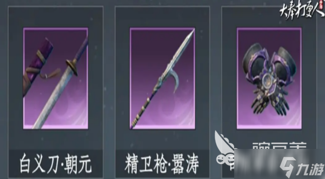 大奉打更人功法有哪些大奉打更人手游功法详解