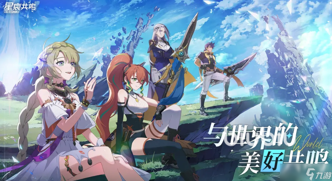 蓝色协议星痕共鸣steam版黑屏闪退怎么办 黑屏闪退应对方法介绍
