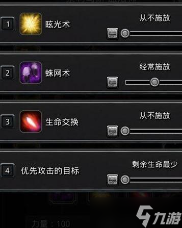 深入探秘上古卷軸5（游戲迷必看）