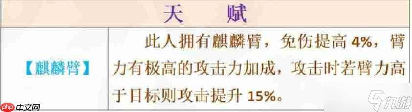 煙雨江湖不哭死神步驚云伙伴入隊(duì)攻略
