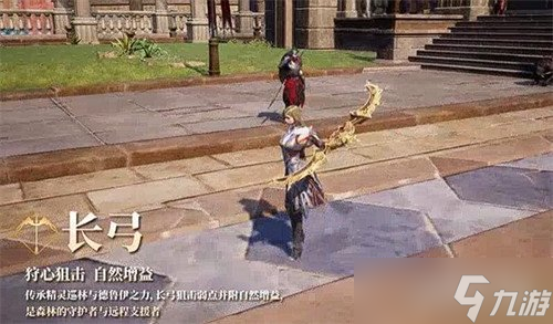 零度曙光武器流派怎么选 武器流派选择推荐