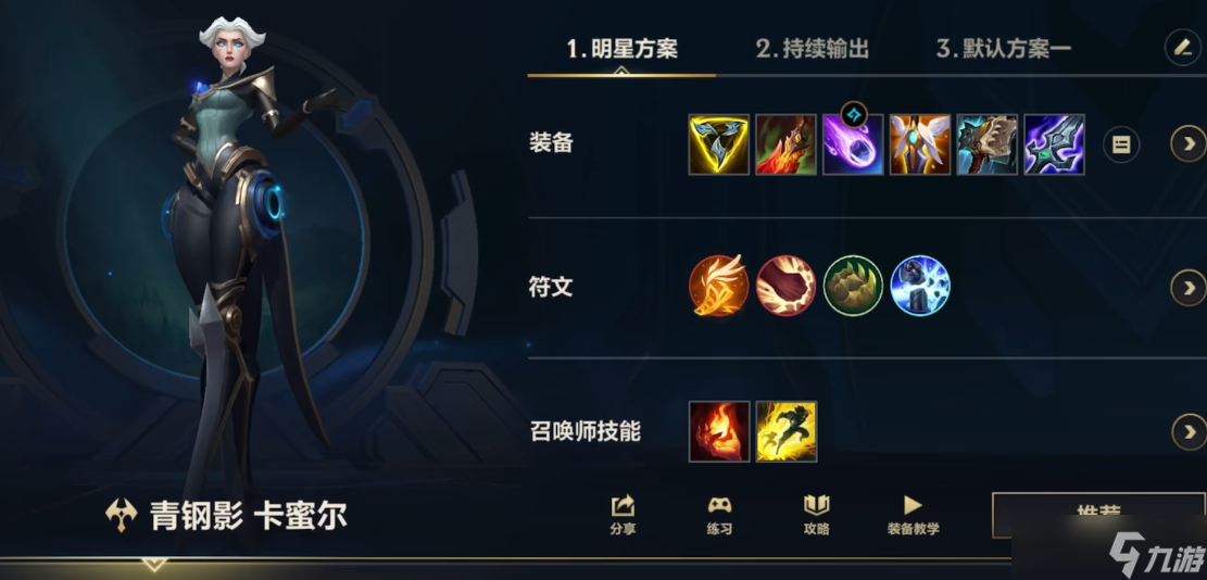 英雄联盟手游什么英雄出复活甲