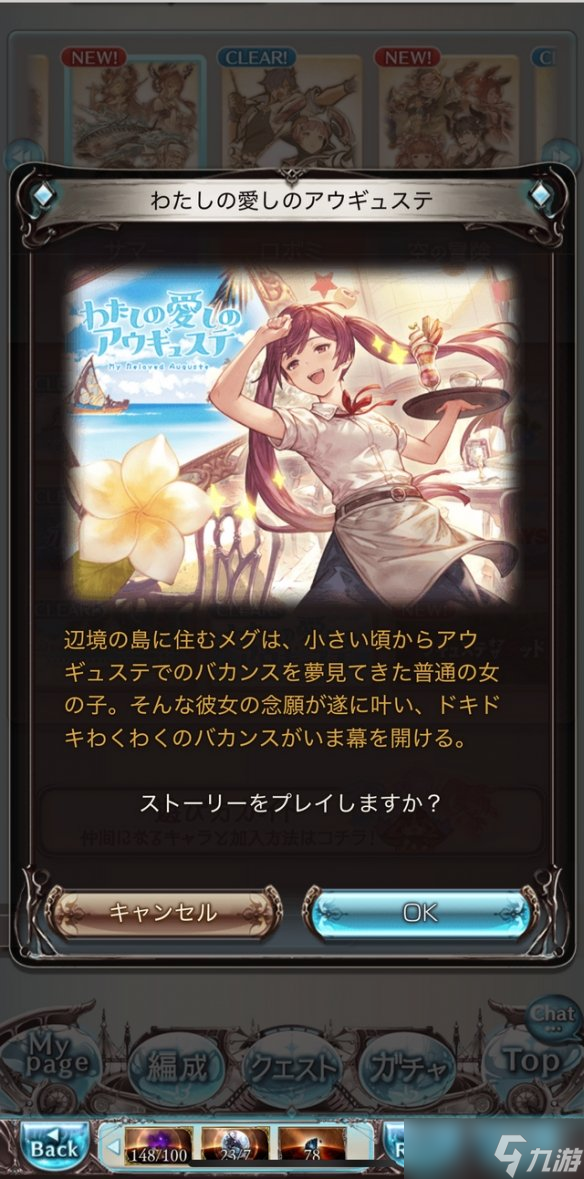 《GBVSR》新角色梅格！变成无敌鲨鱼手和百合的少女