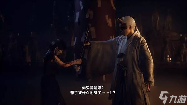 《寂靜嶺f》劇情與結(jié)局分析