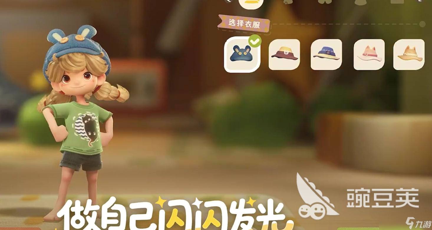 粒粒的小人国几号开服 粒粒的小人国具体开服时间爆料