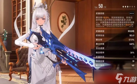 二重螺旋远程武器选择攻略
