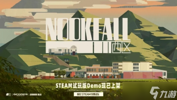 独立游戏《NOOK FALL 西区》试玩版已登陆Steam新品节