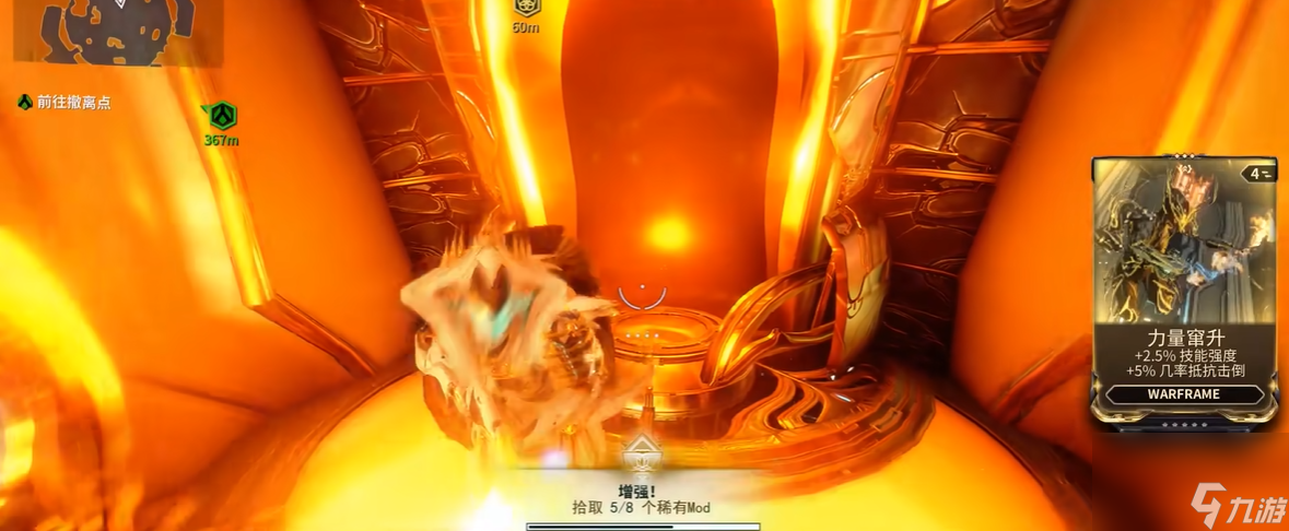 星際戰(zhàn)甲力量躥升密室在哪