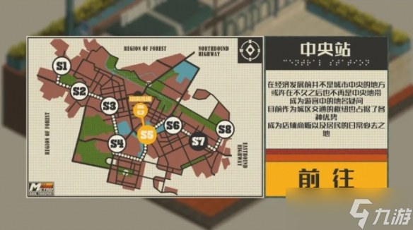 独立游戏《NOOK FALL：西区》试玩版已登陆Steam新品节