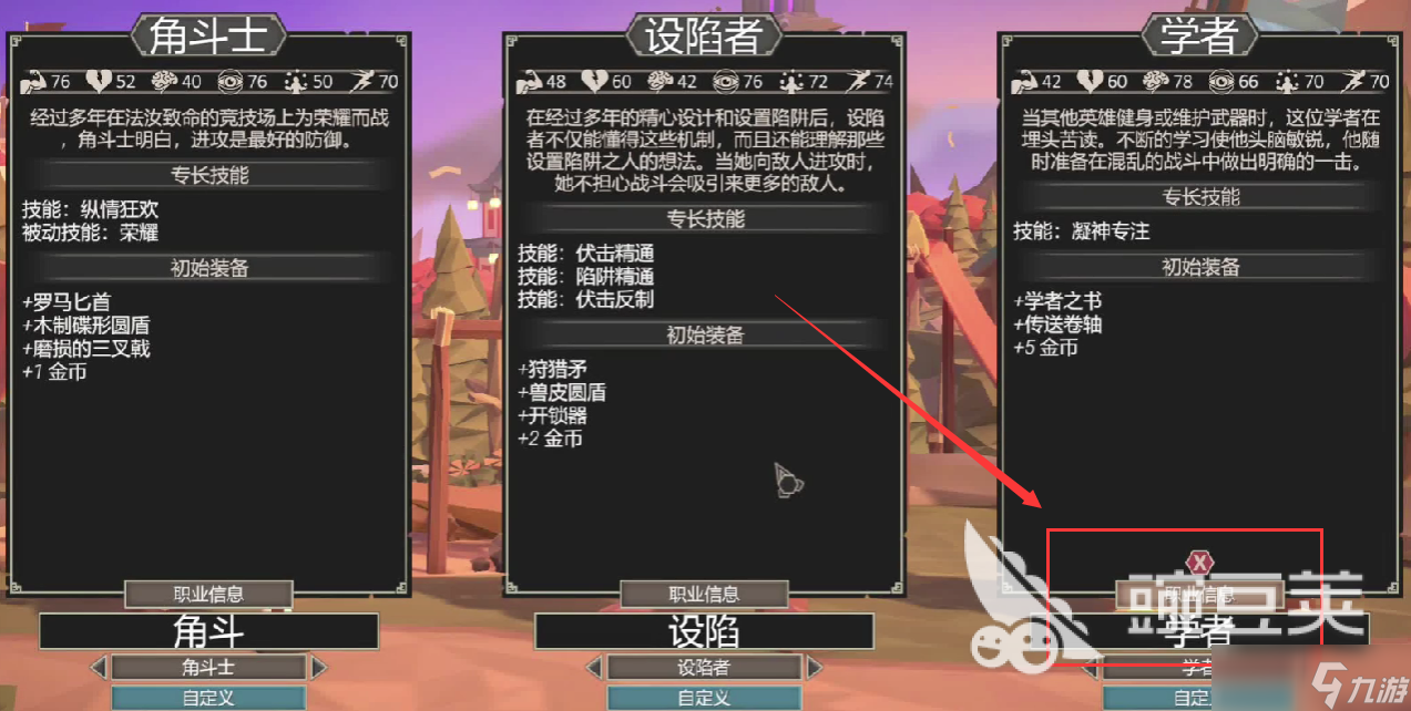 为了吾王糖果魔杖怎么获取 为了吾王糖果魔杖获取指南