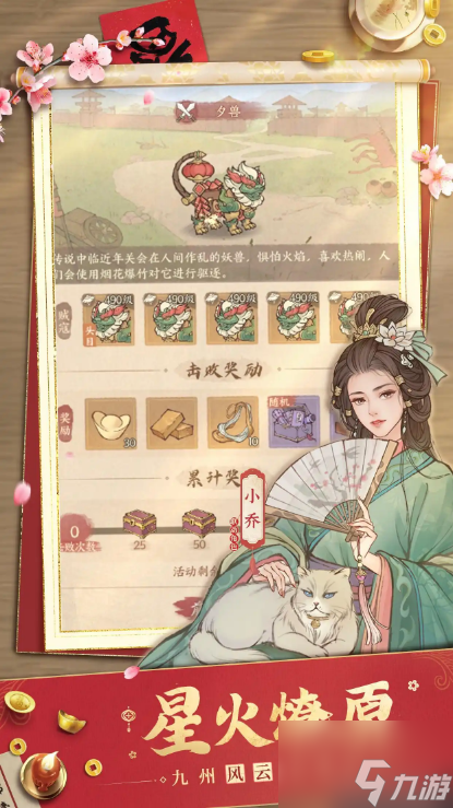 这城有良田花木兰怎么搭配 这城有良田花木兰最强阵容