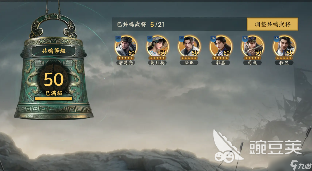 三国群英传策定九州开荒攻略 三国群英传策定九州新手开荒攻略详解