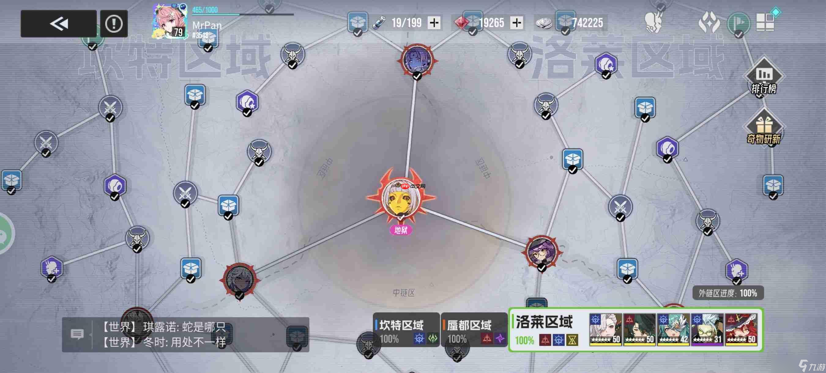 伊瑟最新一期源網(wǎng)詳解