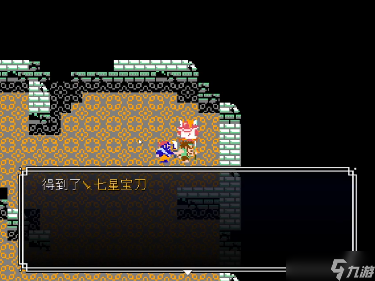 吞食天地七星刀在哪里