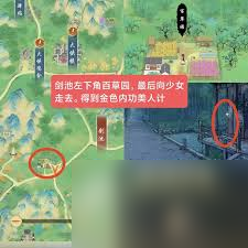 华夏千秋江南越州建筑隐藏奖励如何获取