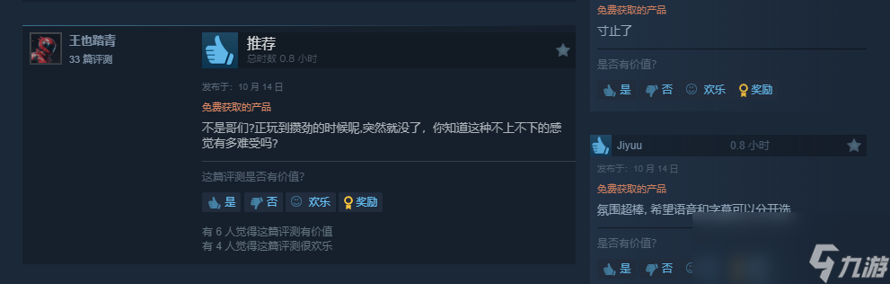 《生灵重塑》试玩版好评如潮：这才是《小小梦魇3》！