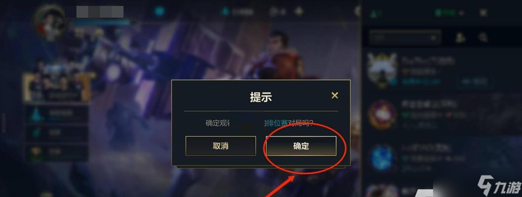 英雄聯(lián)盟怎么查？如何查詢游戲數(shù)據(jù)和信息？