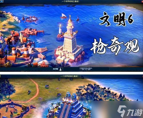 《文明6》游戲中的飛行歷史（探索人類飛行發(fā)展歷程）