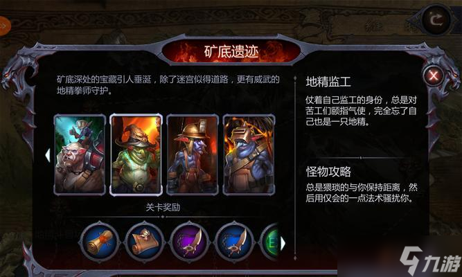 《暗黑血统》游戏野蛮人角色介绍 以游戏为主