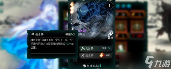影之刃3心法排行推荐