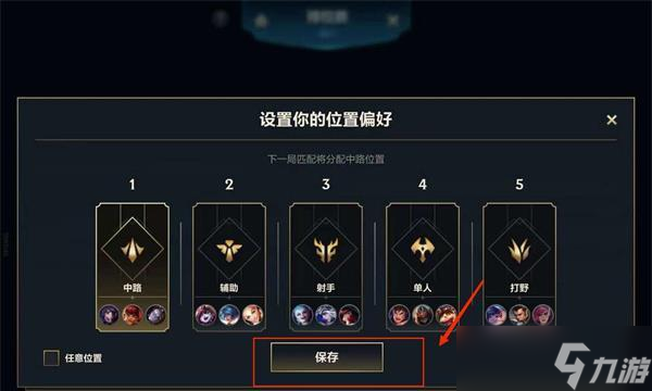 英雄聯(lián)盟中快速提升英雄熟練度的方法是什么？
