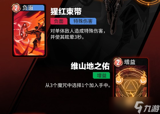 漫威秘法狂潮奇異博士技能說明