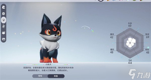 伊莫塔爾培值得培養(yǎng)嗎 塔爾培養(yǎng)攻略