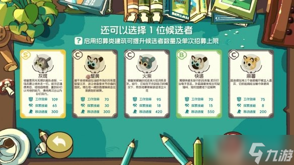 治愈系模擬經營游戲《喵喵茶餐廳》參加 Steam 新品節(jié)，最新試玩版現(xiàn)已開放！