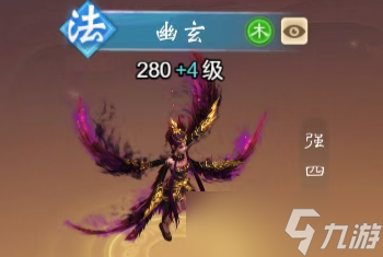 道友来挖宝最新唤灵强度排行榜介绍