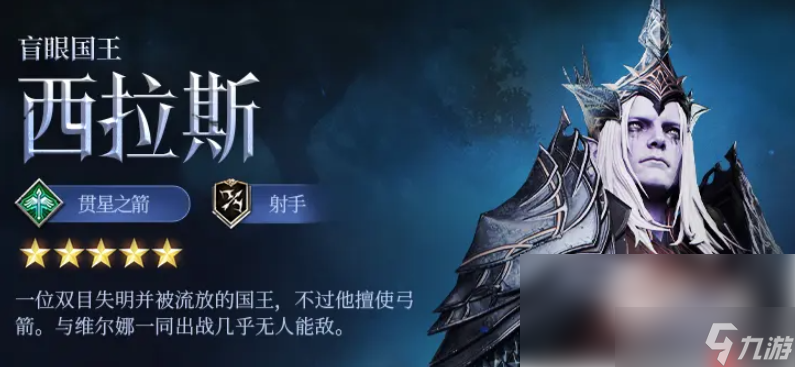 潮汐守望者英雄强度排行 十个必练英雄