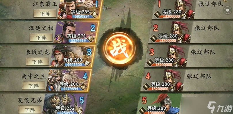 攻城掠地张辽副本怎么过