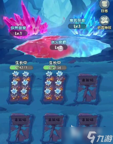 口袋斗羅大陸藥劑獲取方法 口袋斗羅大陸藥劑怎么獲得